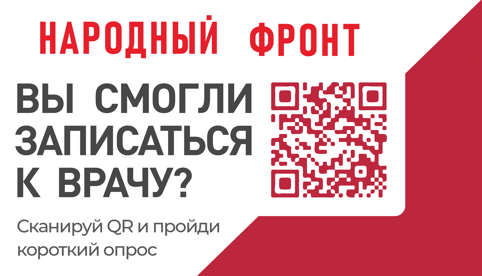 Режим работы в праздничные дни - ОБУЗ «Шуйская центральная районная  больница»